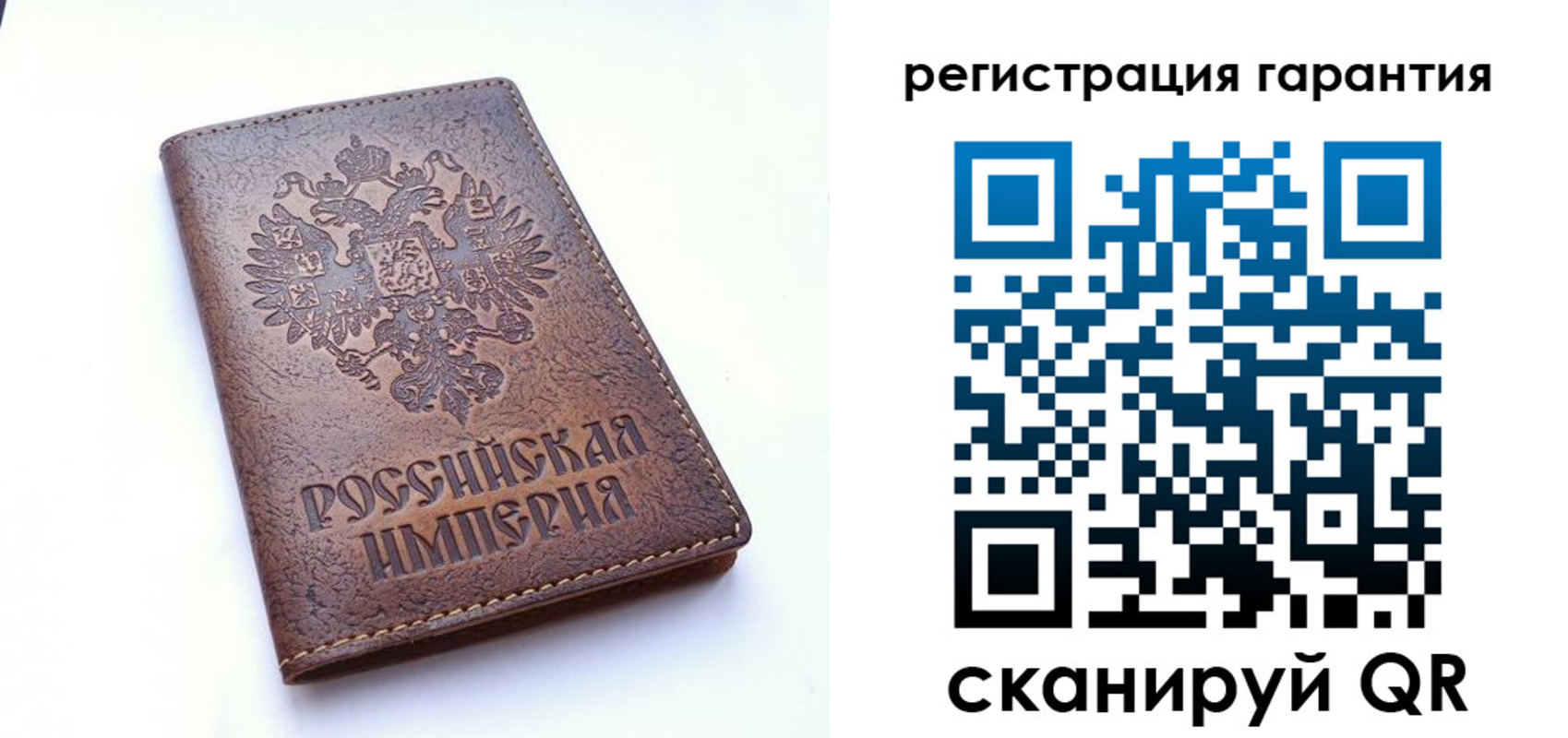 прописка регистрация в Большом Камне