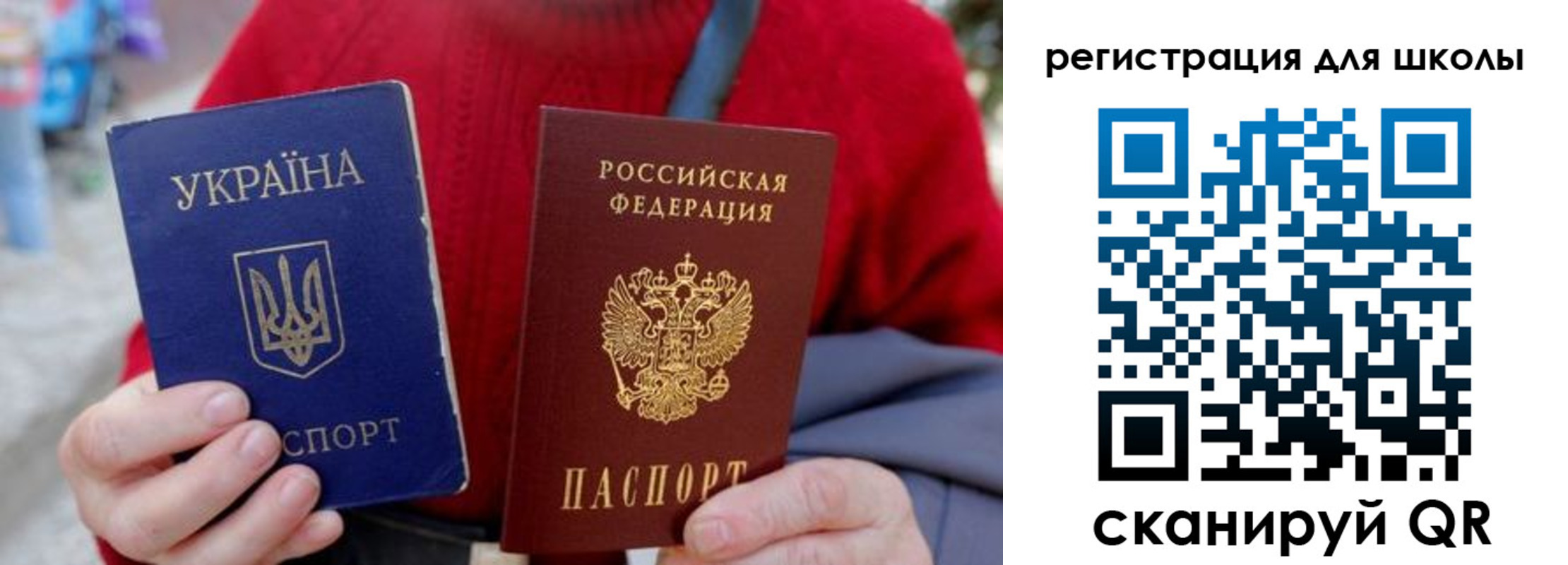миграционный учет в Большом Камне